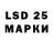 Марки 25I-NBOMe 1,5мг Zokir Uzoqov