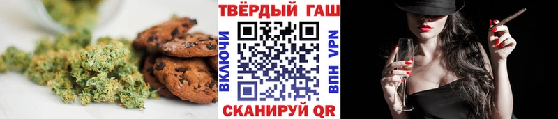 Cannafood марихуана  Купить  Канск 