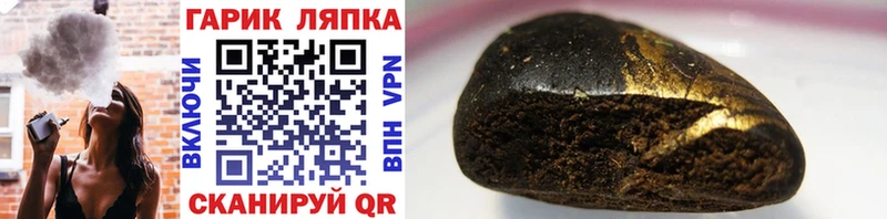 Купить где  Канск  ГАШ индика сатива 