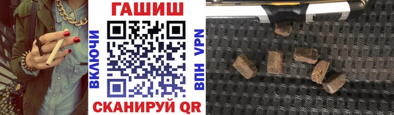 Гашиш Premium Канск