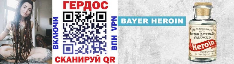 Героин герыч  Купить  Канск 