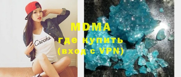 мефедрон мука Инта
