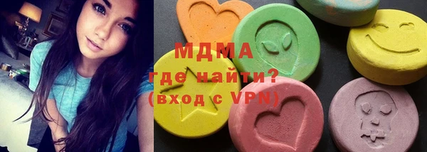 мефедрон мука Инта
