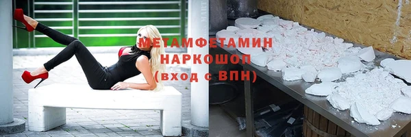 спайс Инсар