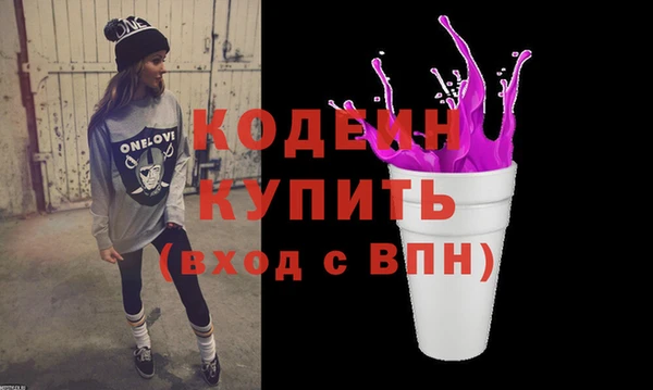 мефедрон мука Инта