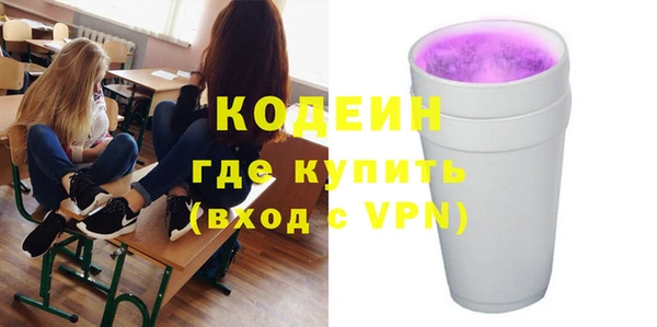 мефедрон мука Инта