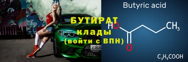 спайс Инсар