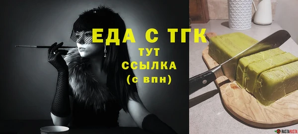 мефедрон мука Инта