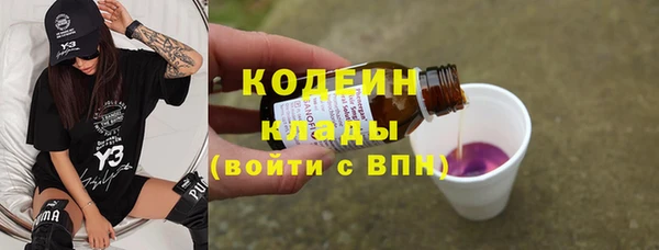 спайс Инсар