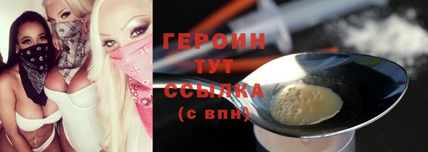мефедрон мука Инта