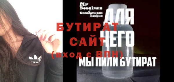 спайс Инсар