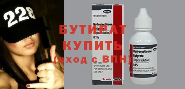 меф Иннополис