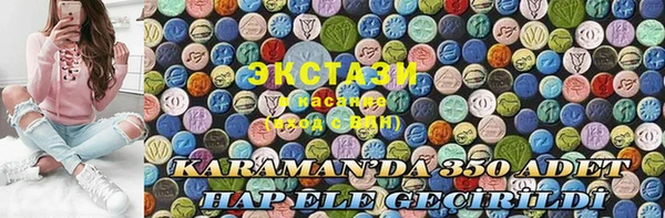 меф Иннополис