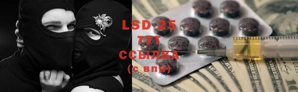 меф Иннополис