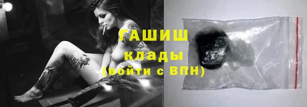 мефедрон мука Инта