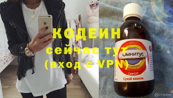 мефедрон мука Инта