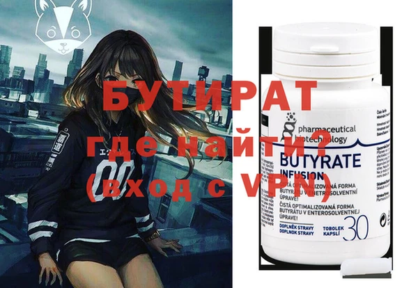 спайс Инсар