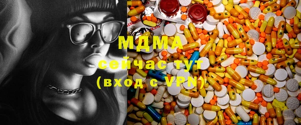спайс Инсар