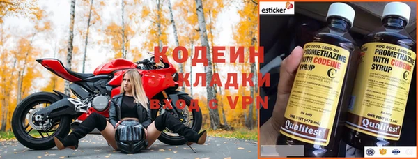 спайс Инсар