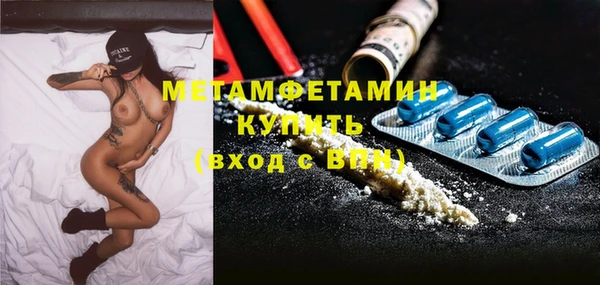 мефедрон мука Инта