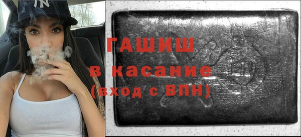 спайс Инсар