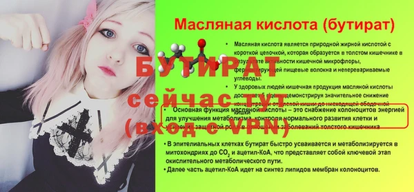 спайс Инсар