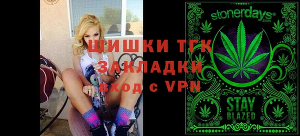 мефедрон мука Инта
