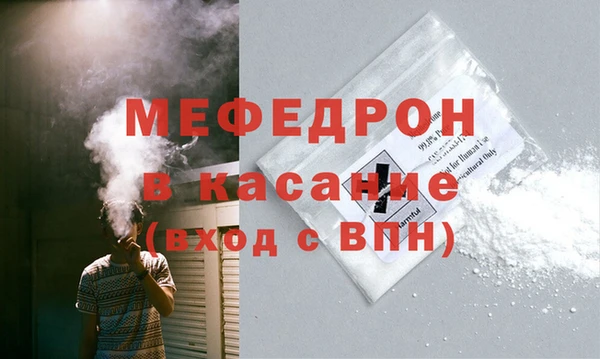спайс Инсар