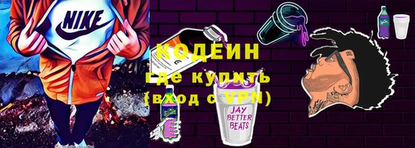 мефедрон мука Инта