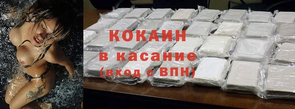 мефедрон мука Инта