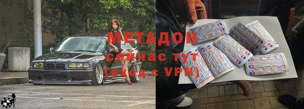 мефедрон мука Инта
