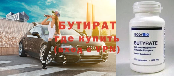 меф Иннополис