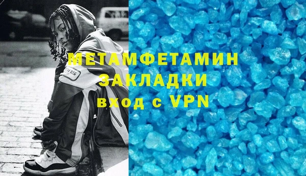 мефедрон мука Инта