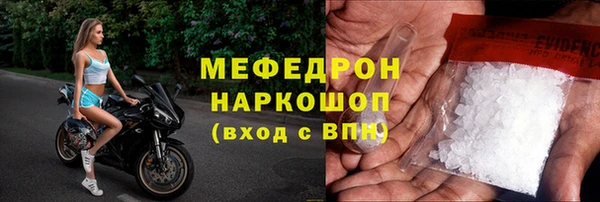 спайс Инсар