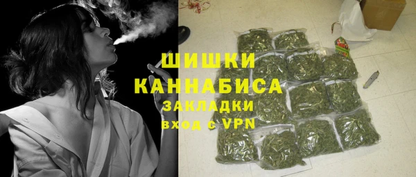 мефедрон мука Инта