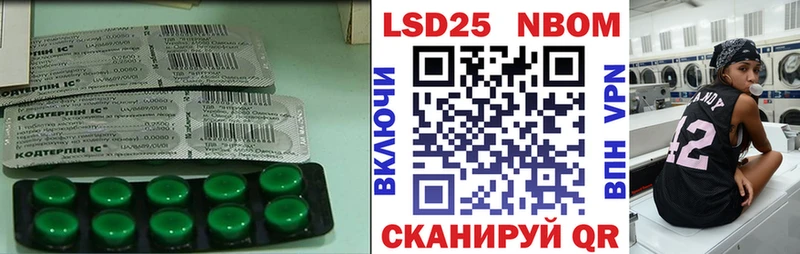 Купить закладки  Канск  LSD-25 экстази кислота 
