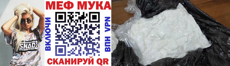 Купить  Канск  Мефедрон mephedrone 