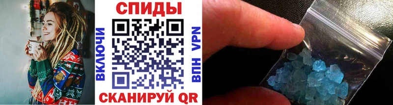МЕТАМФЕТАМИН Methamphetamine  Купить  Канск 