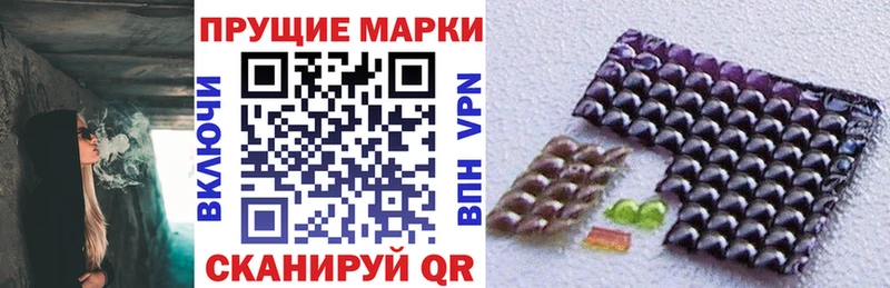Купить где  Канск  Марки NBOMe 1500мкг 