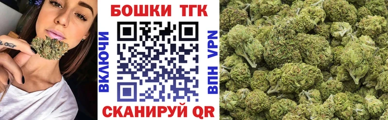 Канабис планчик  Купить где  Канск 